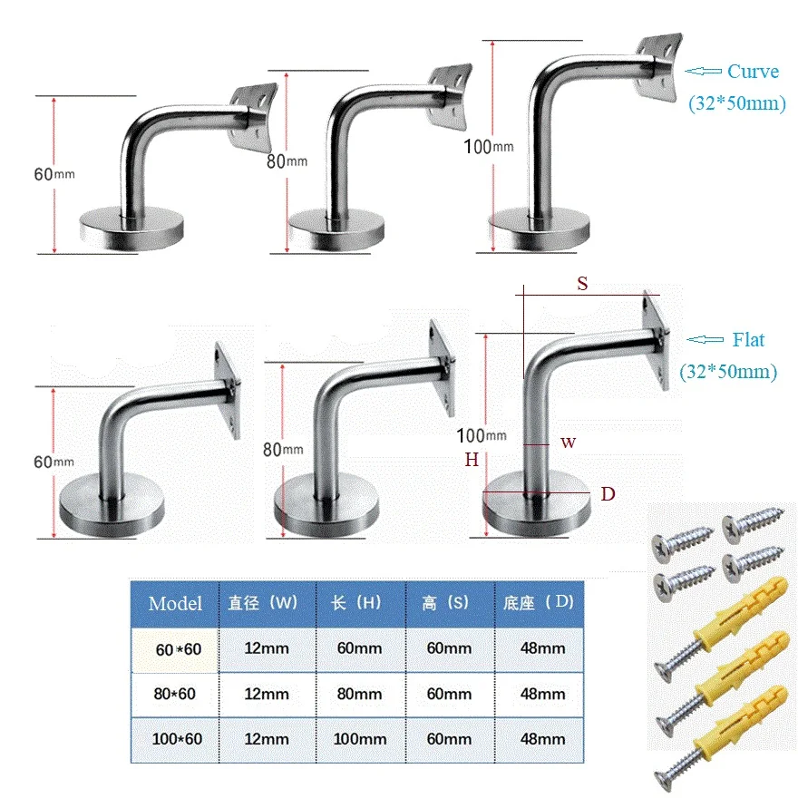 4Pcs SUS304 Wall Mount Handrail L-Shaped Support Bracket With Screw and Anchor