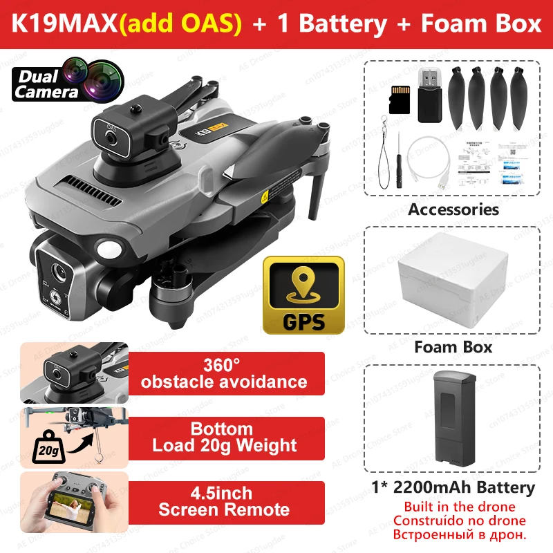K19MAX GPS Drone 4K Professionele Camera Dron met 4,5 inch Scherm Afstandsbediening Airdrop Device Drones UAV Belasting 20g, Optioneel OAS