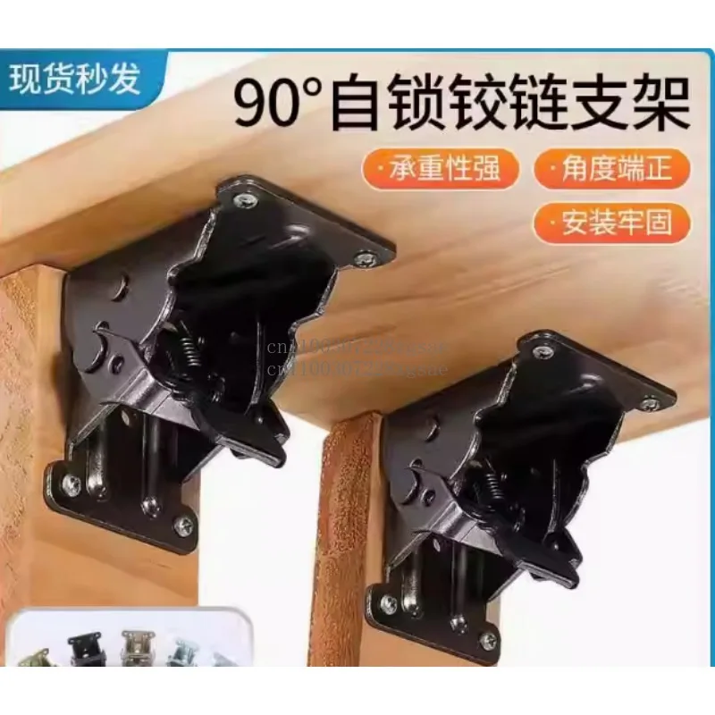

90 degree right angle thickened self-locking folding hinge table stool folding coffee table furniture hinge