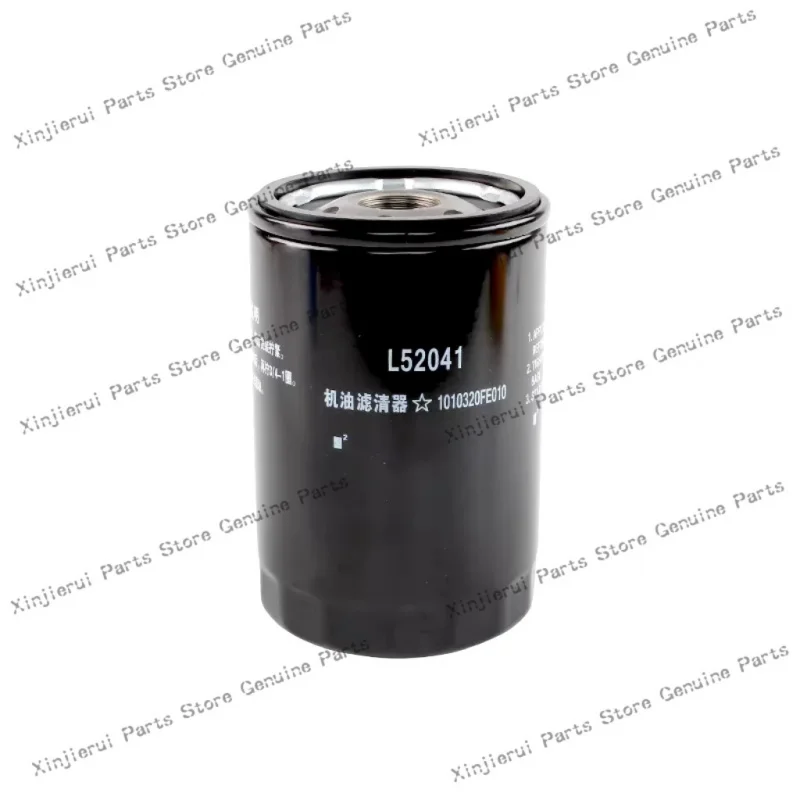 JAC oil filter 1010320FE010 ；JAC Jianghuai Shuai Ling Q6Q3 Junling V6 2.7 engine L52041 oil filter 1010320FE010