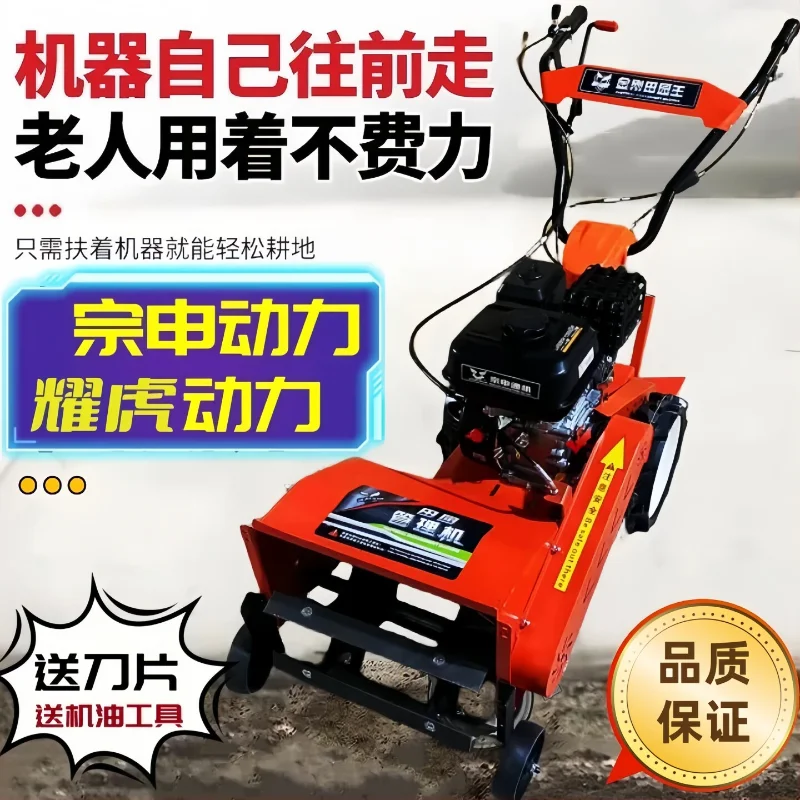 [2026 Hot Selling] Four-wheel drive power lawn mower agricultural small weeding micro-tiller broken grass retu