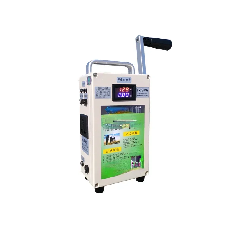 Small Power Hand Ge…