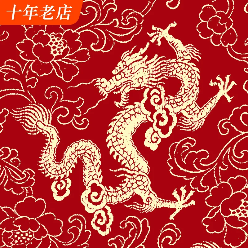 Classic Zen Chinese Red Wallpaper Study Hallway Resturant Dragon Auspicious Clouds Fish Backdrop Wall Paper Covering Living Room