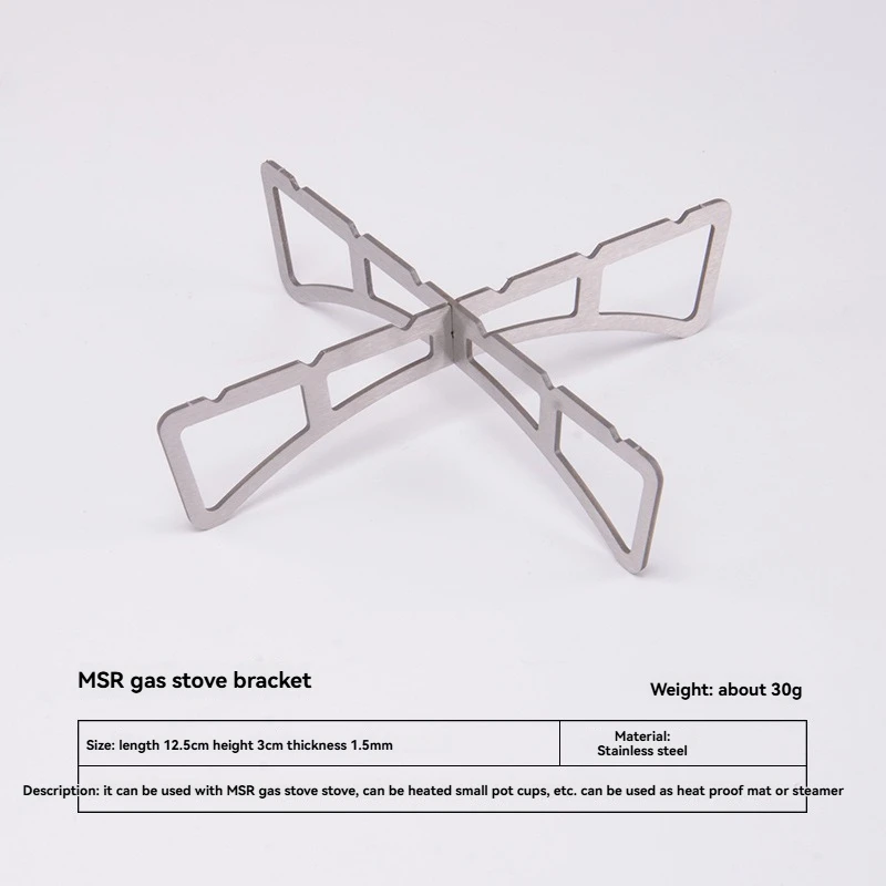 SDK outdoor gas stove bracket MSR stainless steel cross bracket folding bracket cooking rack heat insulation pad portable - view 4