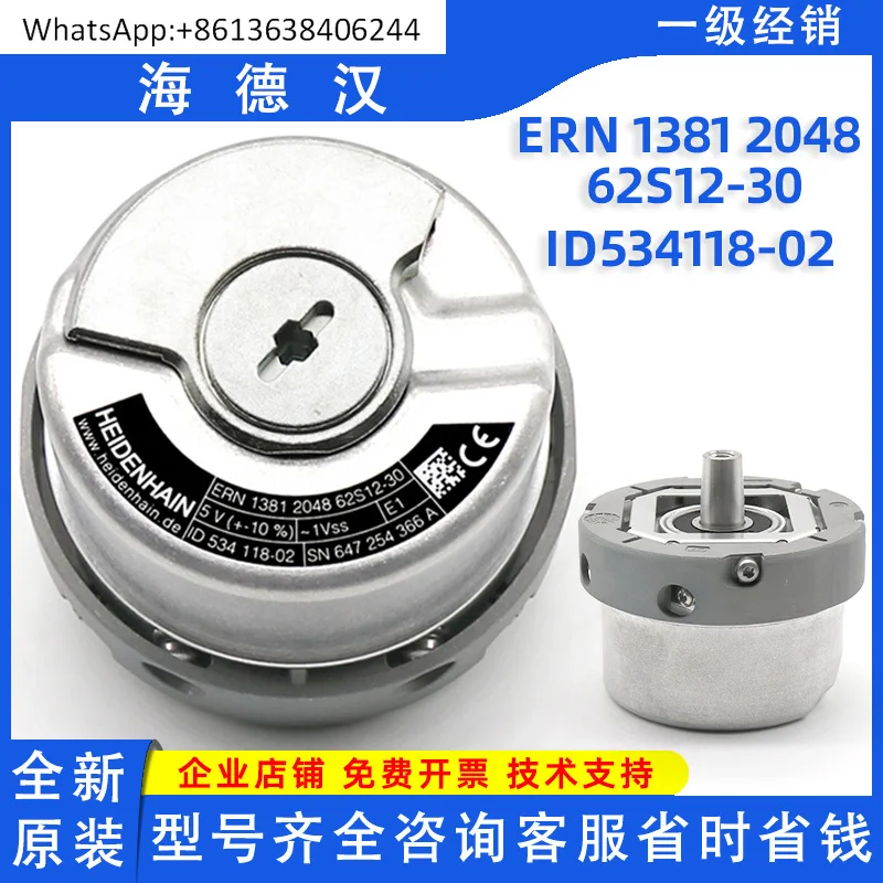1PC  HEIDENHAIN ERN 1381 2048 62S12-30 Origin·al Incremental Rotary Encoder ID534118-02