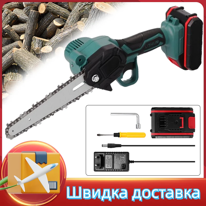 

6 Inch Electric Pruning Saw Portable Conversion Head Kits Graden Woodworking Pruning Tools for Garden Orchard