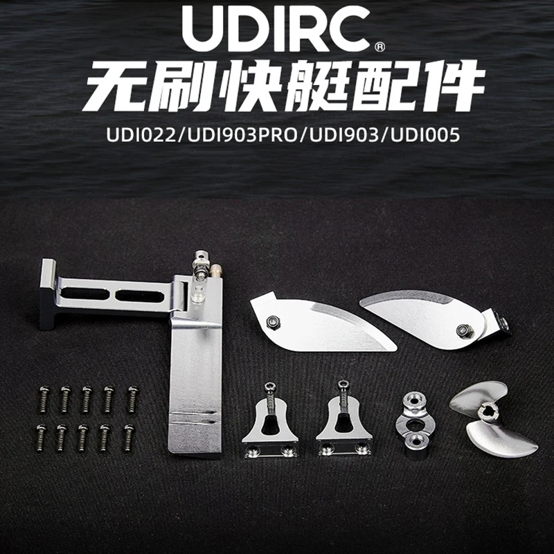 UDIRC UDI903PRO UDI022 UDI903 UDI005 RC Boat Spare Parts Metal upgraded propeller Tail rudder Navigation rudder water sheet