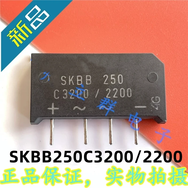 

Новый оригинальный мостовой выпрямитель SKBB250C3200/2200 SKBB250, 1 шт.