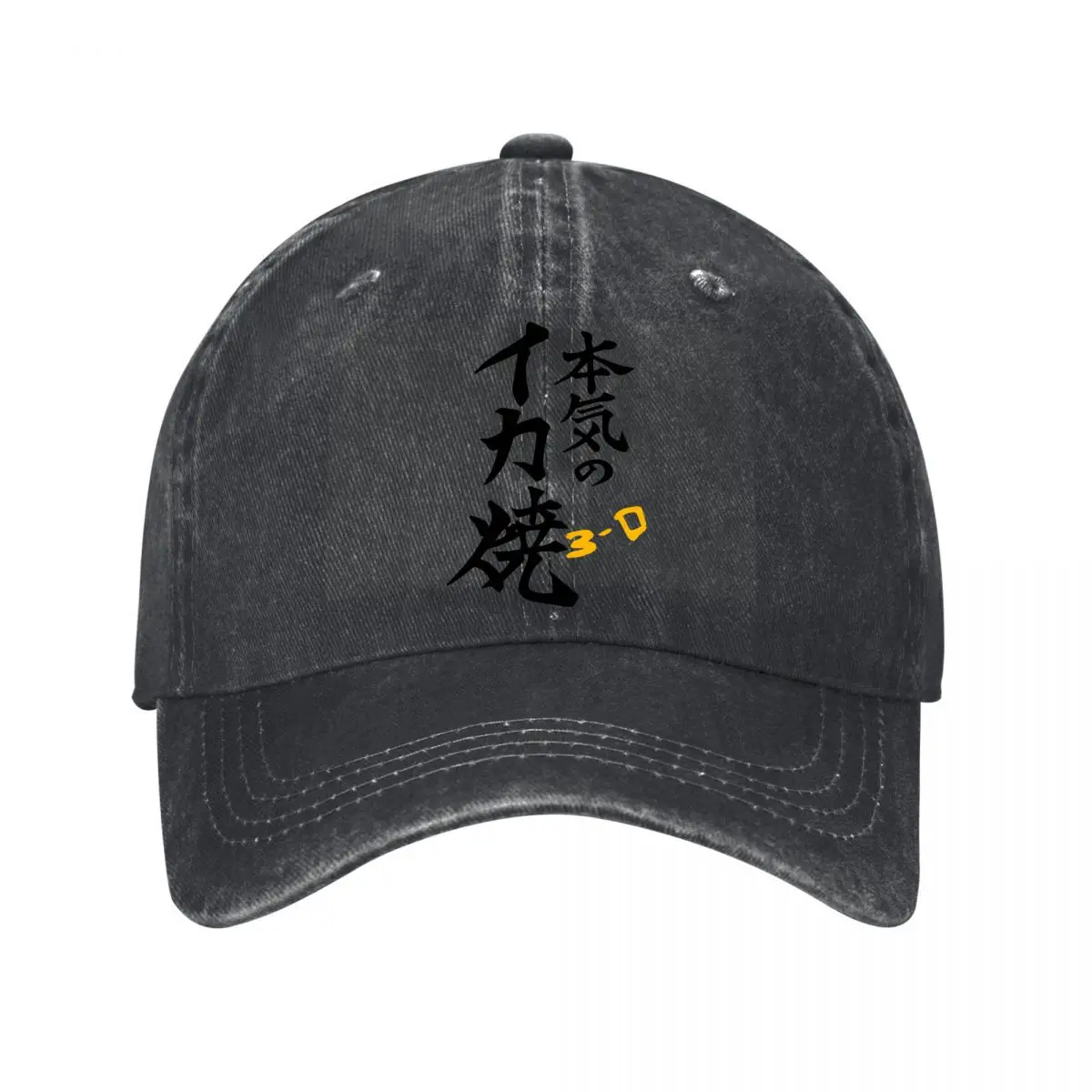 Show Your True Power Japanese Calligraphy Washed Baseball Cap Outdoor Hat