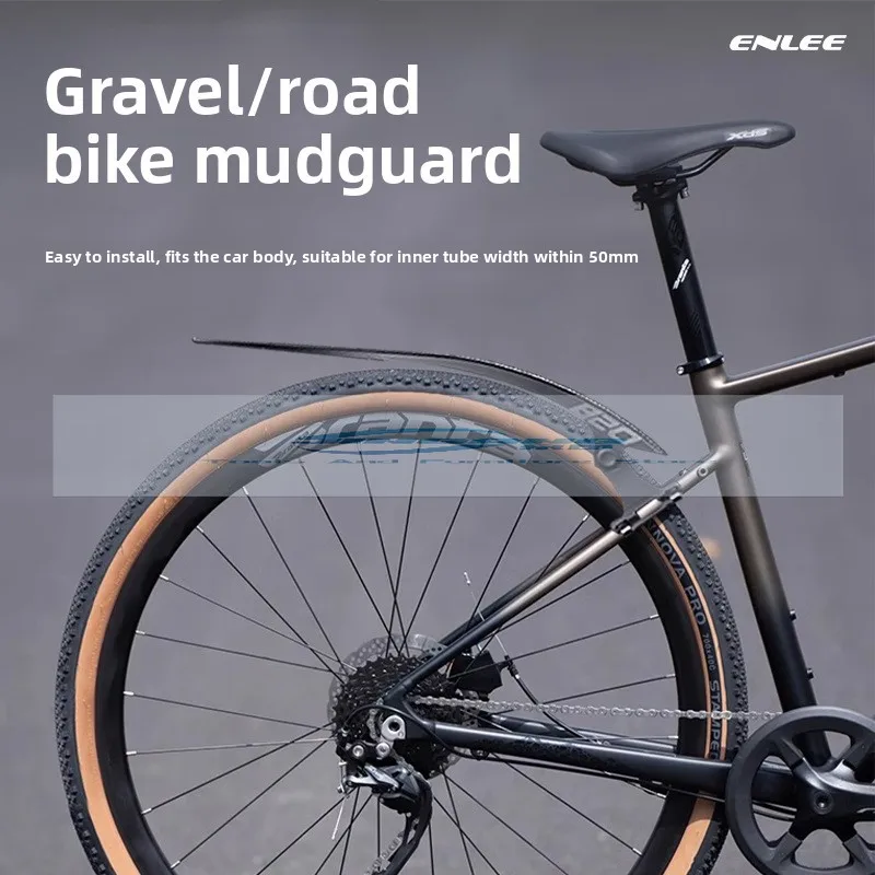 

ENLEE bicycle fender gravel flat handle road car melon car, front and rear universal gearboard with tail quick release