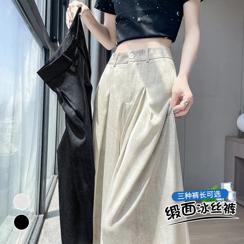 

Acetate Satin Wide-leg Pants Women's 2025 Summer New High-waisted Suit Pants Casual Straight Mopping Pants