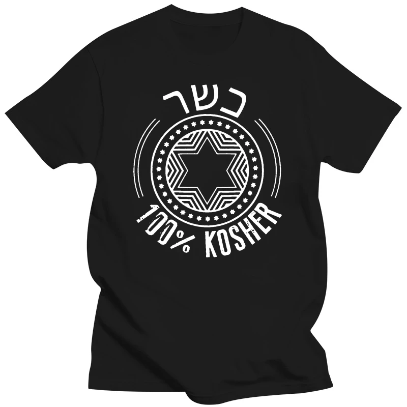 Graphic Better 100% Kosher Passover Pesach Jewish T Shirt Novelty Clothing Men Tshirt Round Collar Cotton Hiphop