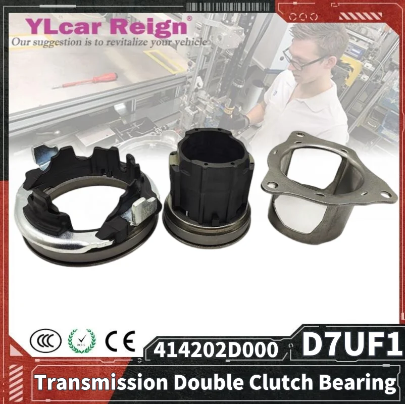

D7UF1 двойной подшипник сцепления автоматической коробки передач для Hyundai Sonata Tucson 2016-Kia Optima Sportage 41420-2D000 414202D000
