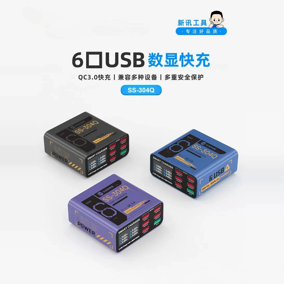 

SS-304Q Intelligent Lightning Charging USB Port Wide Voltage Charging Support QC3.0 Fast Charging Head Adapter
