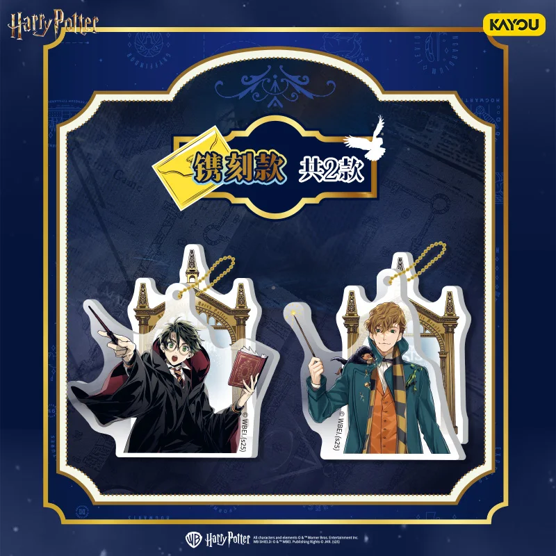 การ์ดแท้ KAYOU แฮร์รี่ พอตเตอร์ สัตว์ประหลาดในตำนาน การ์ดแฮร์รี่ พอตเตอร์ รุ่นคลาสสิก ลิมิเต็ดอิดิชั่น การ์ดสะสมตัวละครการ์ตูน ของเล่น