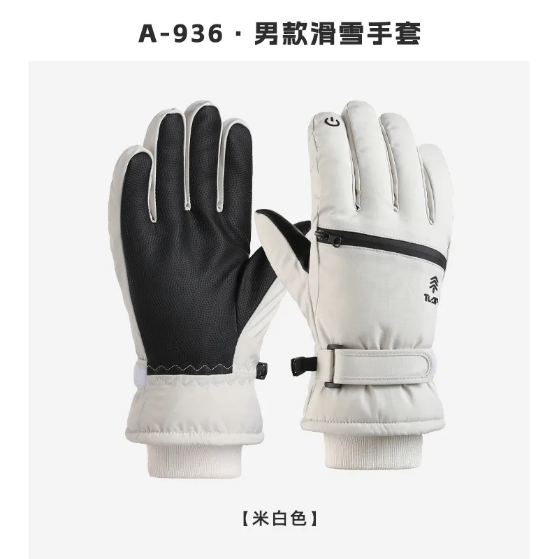 Guantes cálidos para hombre, guantes de invierno anticongelantes a prueba de frío, además de terciopelo grueso, guantes de esquí para patinaje, montar a prueba de viento