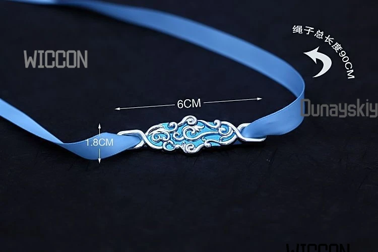 Mo Dao Zu Shi Lan Wangji Forehead Ribbon - Gusu Lan Clan Ancient Chinese Hairband Cosplay Accessory Boketto Style 2025 New