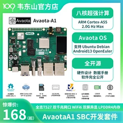 Wei Dongshan Quan Zhi T527 Development Board Domestic eight nuclear GPU supports the development of portable host Avaota1ai.