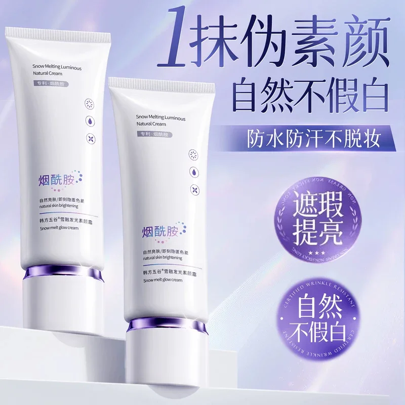 Body Tone-Up Cream 120g Natural Brightening Lotion for Even Skin Tone,Non-Greasy, Lightweight Daily Moisturizer