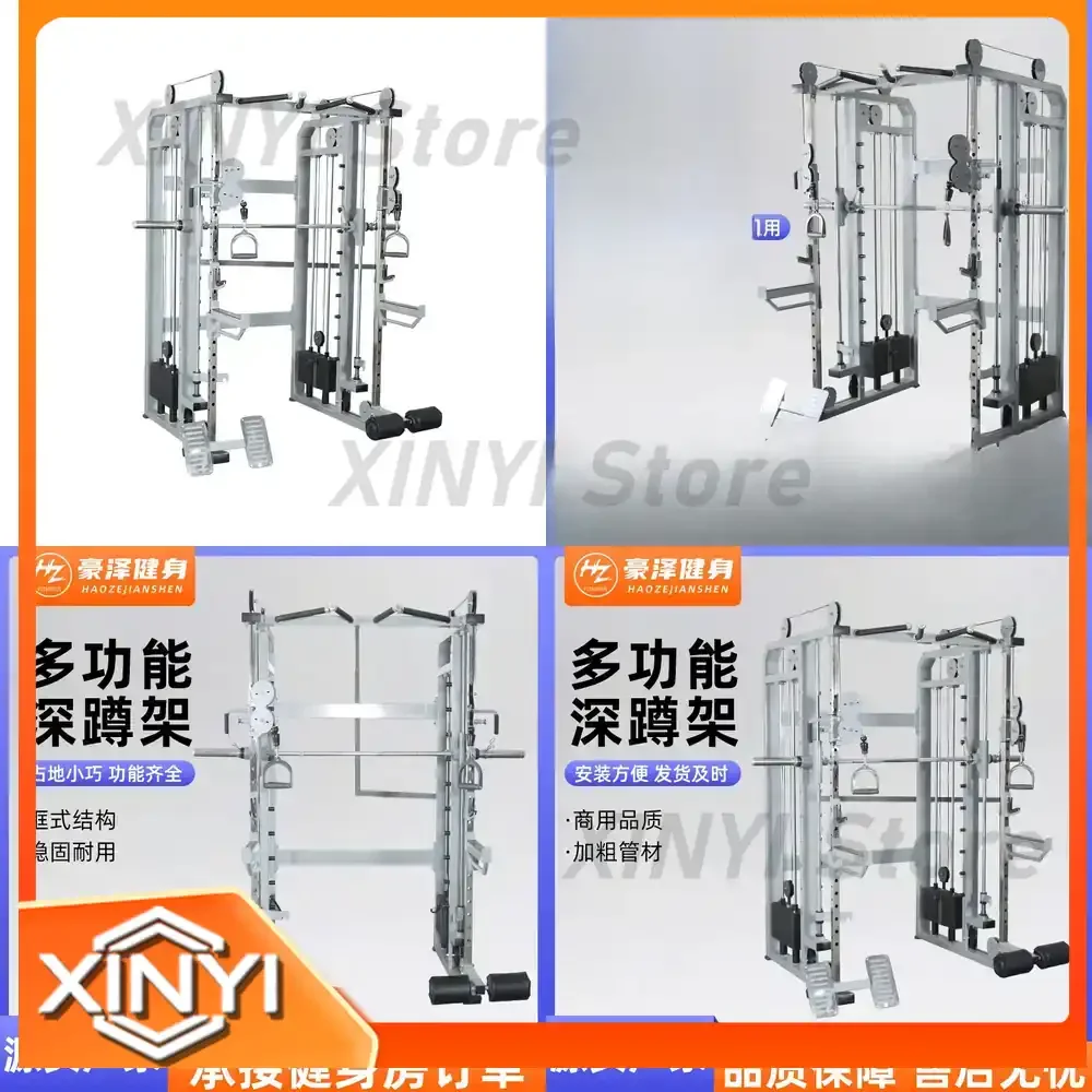 Squat Rack Bench Press Rack Combination Flying Bird Multi-Function Smith Machine Free Weight Squat Bench Press Rack for Home