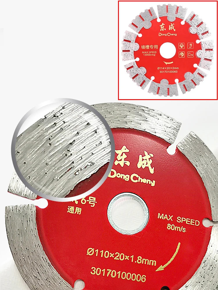 3Pcs Dongcheng Diamond Blades 4\