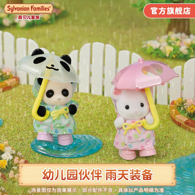 إكسسوارات عائلات سيلفانيان ألعاب أطفال بناتي كاليكو كريترز دمية مصغرة أصدقاء حضانة يوم ممطر ألعاب ثنائية للأطفال