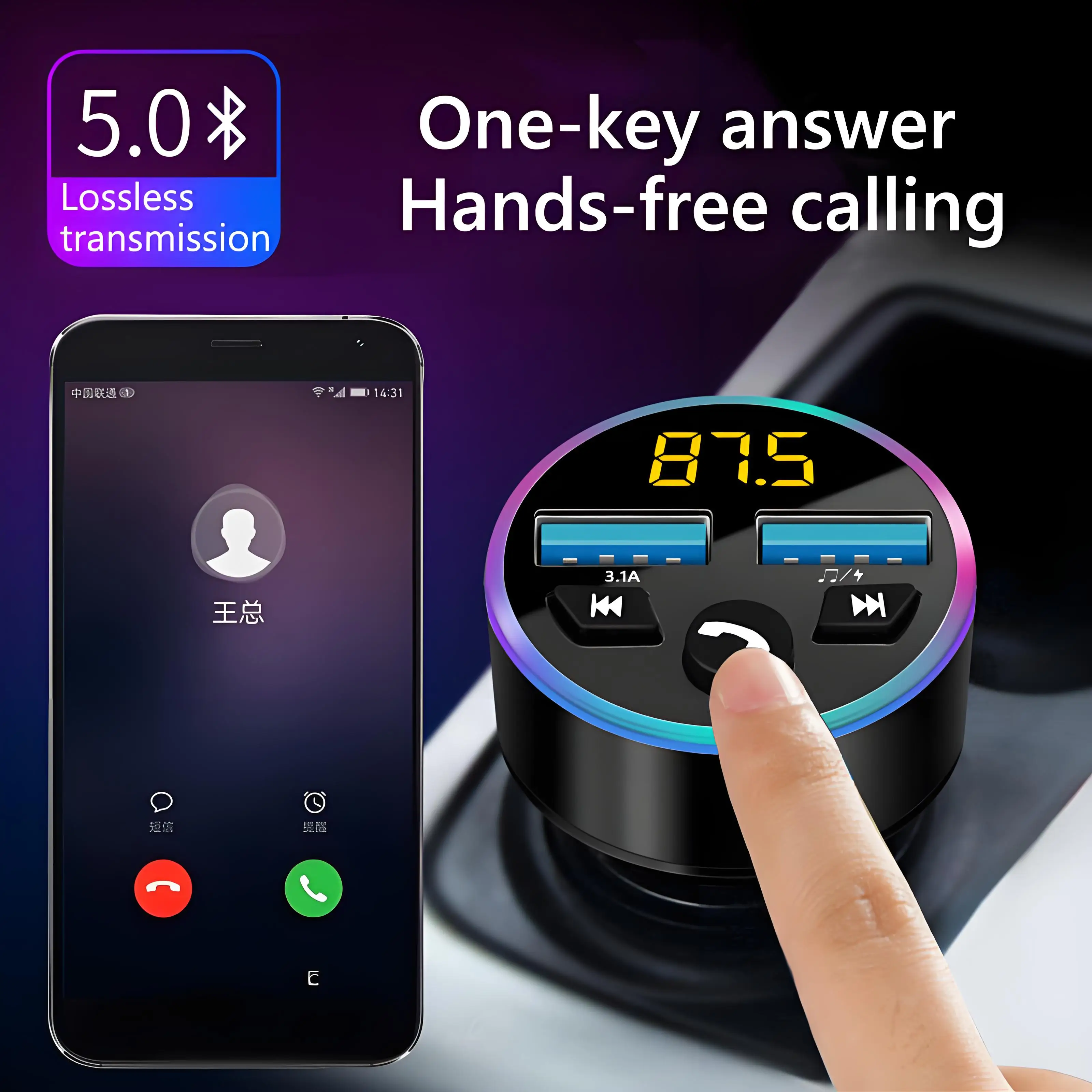 2025 FM الارسال سيارة استقبال الصوت مشغل موسيقى MP3 3.1A المزدوج USB شحن سريع لاسلكي يدوي الاتصال سيارة بلوتوث عدة #3