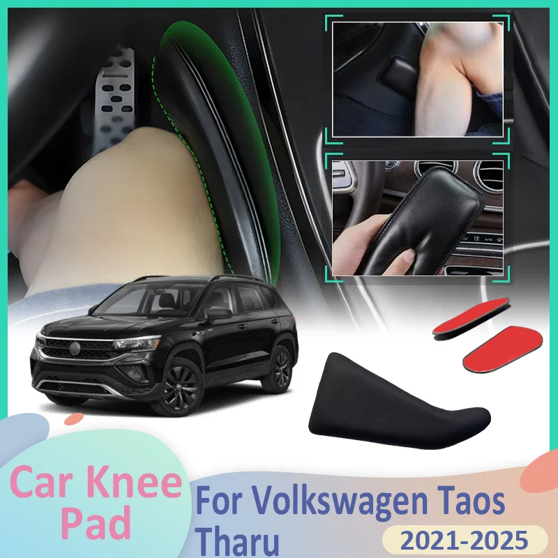 

Для Volkswagen Taos Tharu 2021~2025 2024 автомобильные наколенники для ног из искусственной кожи, центральное управление, локтевые подушки, подлокотник, внутренняя поддержка