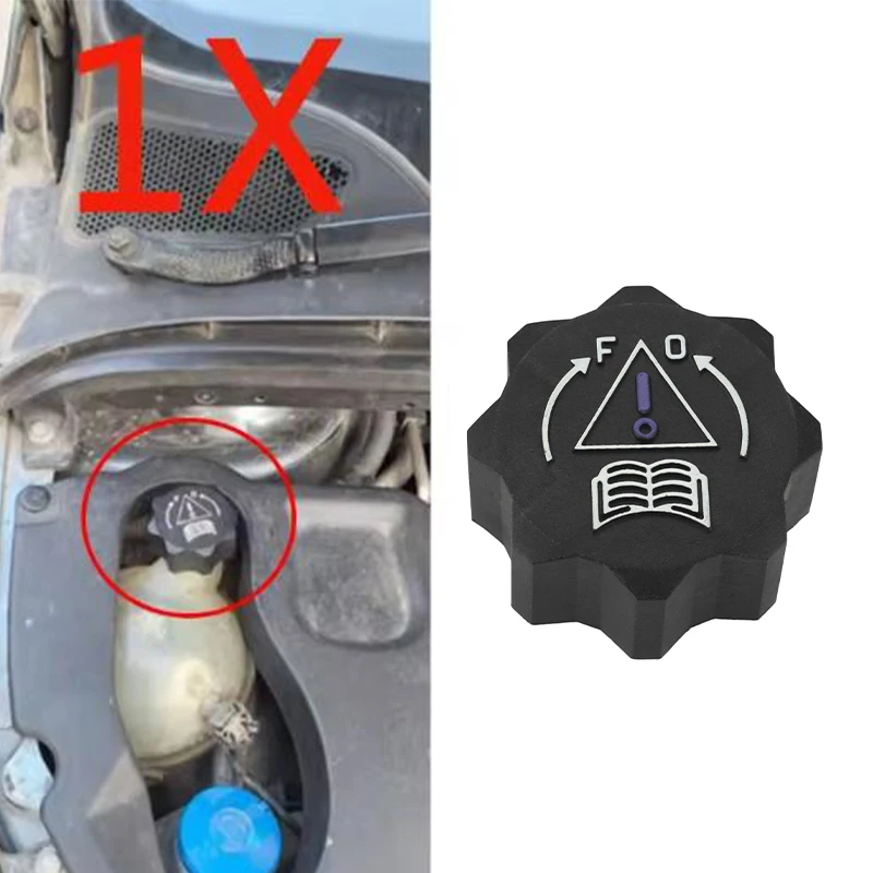 1PC Car Radiator Expansion Water Tank Cap 1306E4 Fit for Peugeot 106 107 206 207 307 308 406 407 807 Coolant Expansion Tank Cap