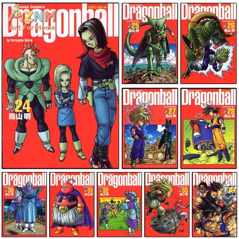 Dragon Ball Manga Volume Red Cover Canvas Print Unframed Anime Character Wall Poster Home Living Room Bedroom Decor Gift
