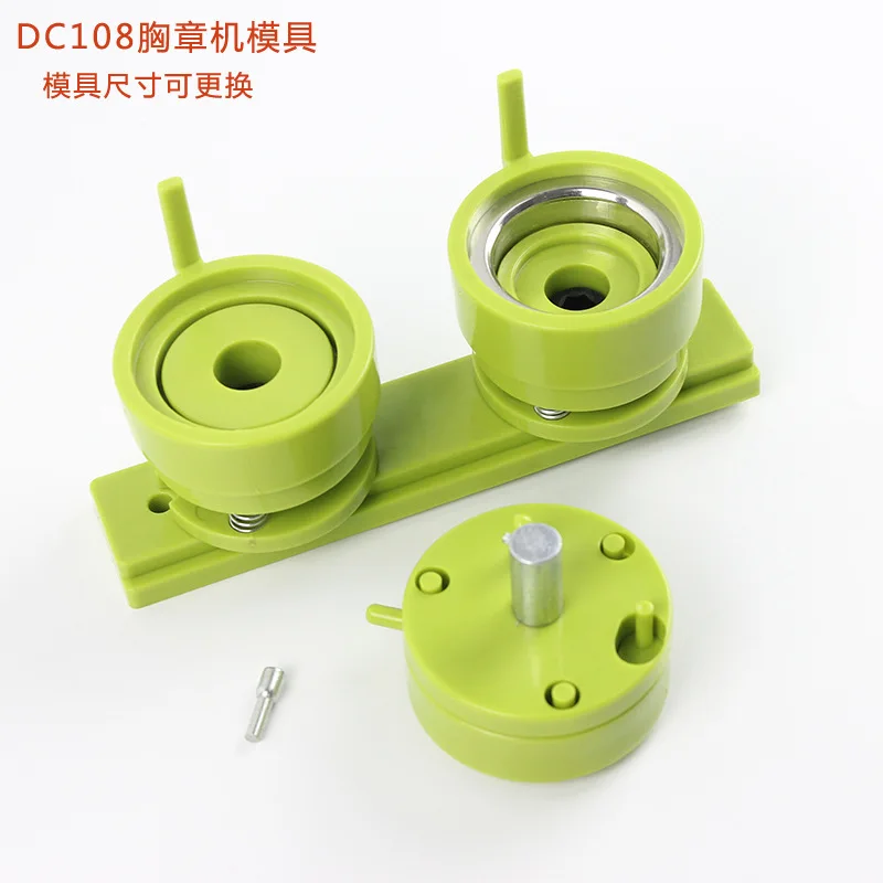 

25 32 37 44 58mm Badge machine mold, badge machine plastic abrasive tool, green 108 machine