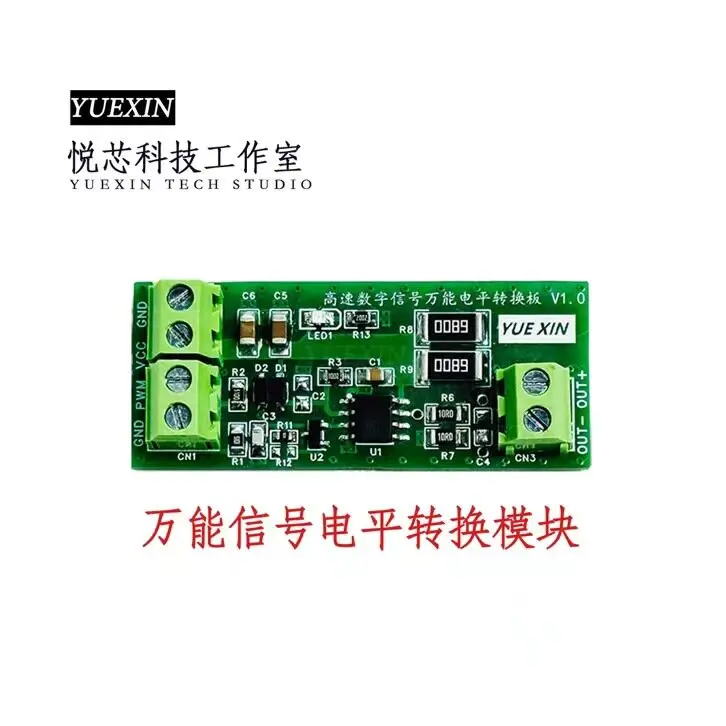 High Speed Digital Signal Level Conversion Board Module PWM Level Amplifier Signal Conversion Signal Amplification