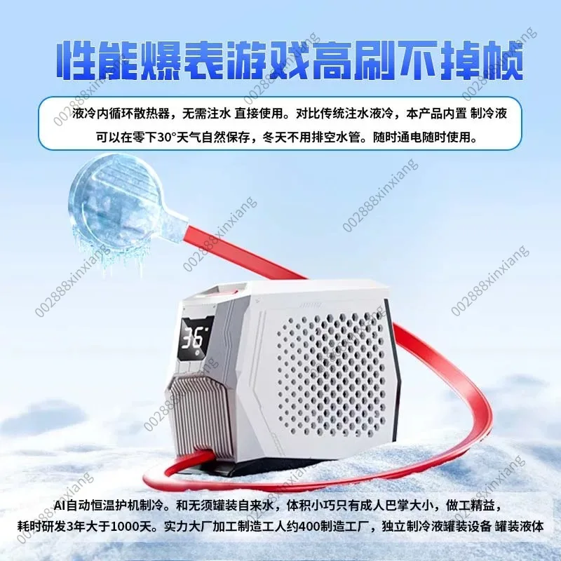 Magnetic Ice Cooling Back Clip 36W Semiconductor Liquid Cooler Instant Freeze Radiator for Gaming Live Streaming IPhone IPad