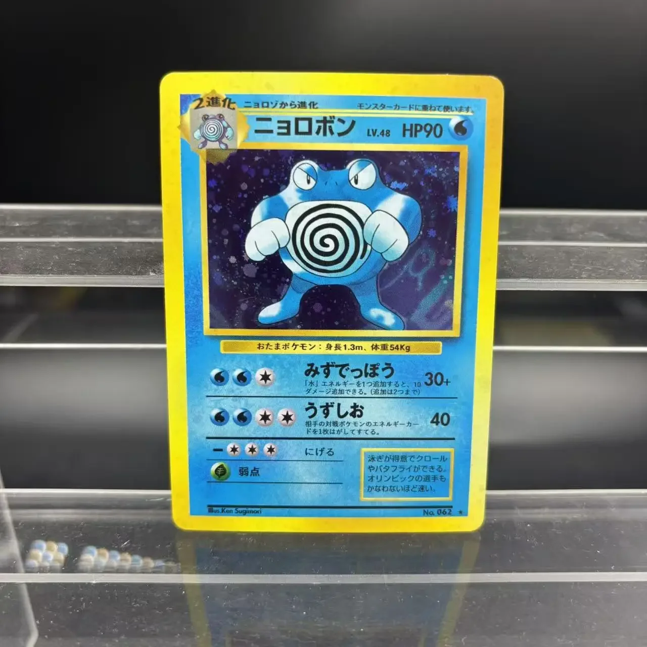 Karty kolekcjonerskie PTCG Hitmonchan Magneton Chansey JPN DIY Samodzielnie Robione Pojedyncze Karty Klasyczna Gra Anime Karta Prezent Zabawka