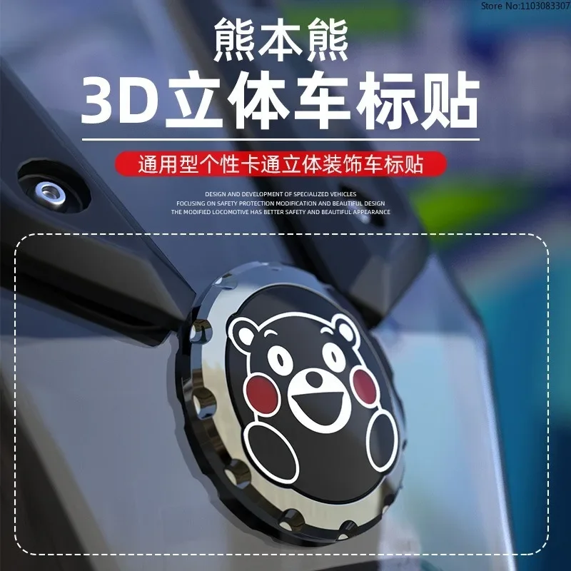 

3D Ретро наклейка с медведем Кумамото, мультяшная наклейка на мотоцикл, водонепроницаемая для Ns125la Honda Cross Cub Cc110 Pcx160/UHR