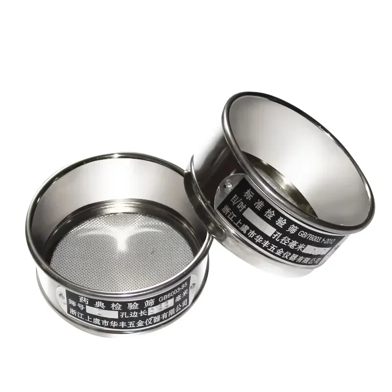 

Стандартное лабораторное тестовое сито 304 SUS, фильтрующая сетка, хромированная рамка, проверка отбора проб, сито для фармакопии, диаметр 5 см