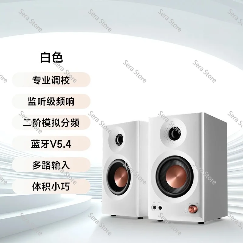 Bluetooth speaker high fidelity high power active desktop wireless speaker
