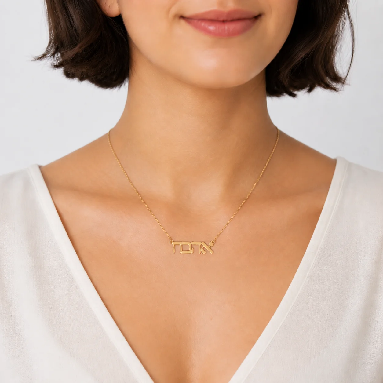 カスタムヘブライ語ネームネックレス 925スターリングシルバ - Name Necklace Custom のレビューと価格
