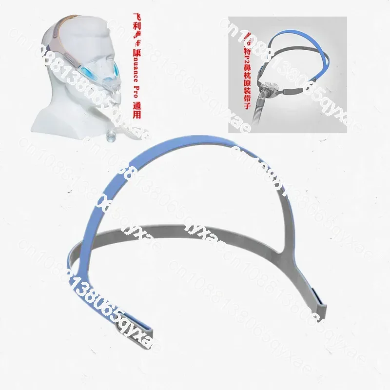 Respirator Anti-snoring device, nasal pillow, nasal congestion, nasal mask, mask P2 strap, headband, headgear elastic rope Y