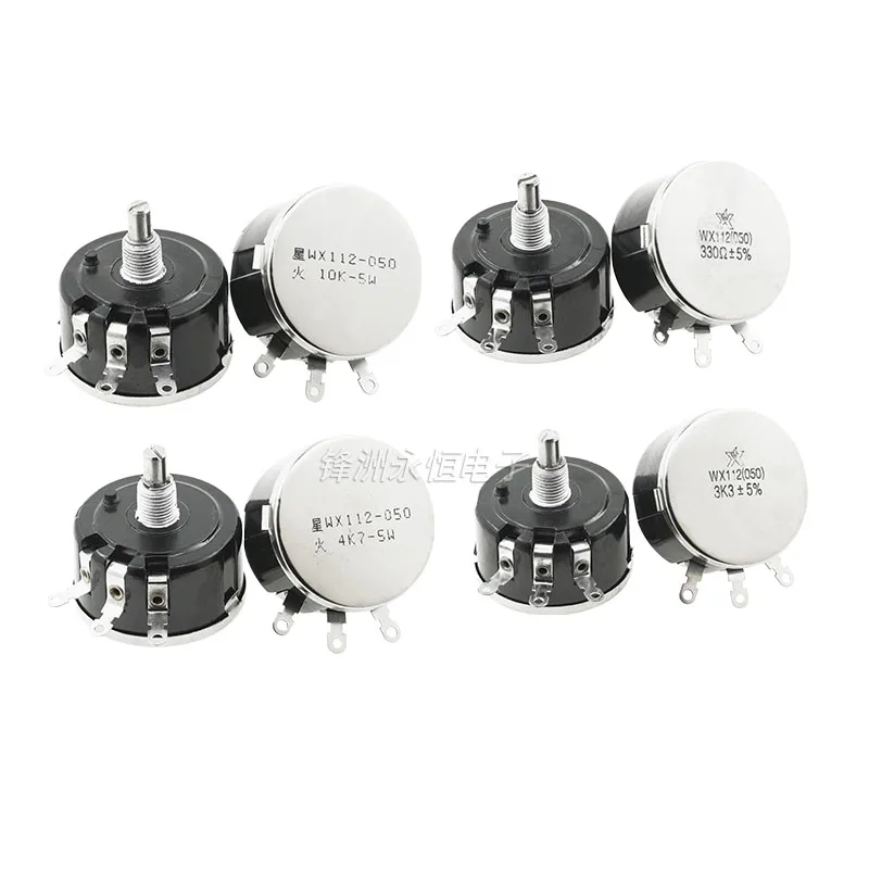 WX112 (050) 5W Single Circle Wire Wound Potentiometer 100R 220R 1K 2K2 4K7 10K 22K 33K 47K 100 220 2.2K 4.7K ohm WX050