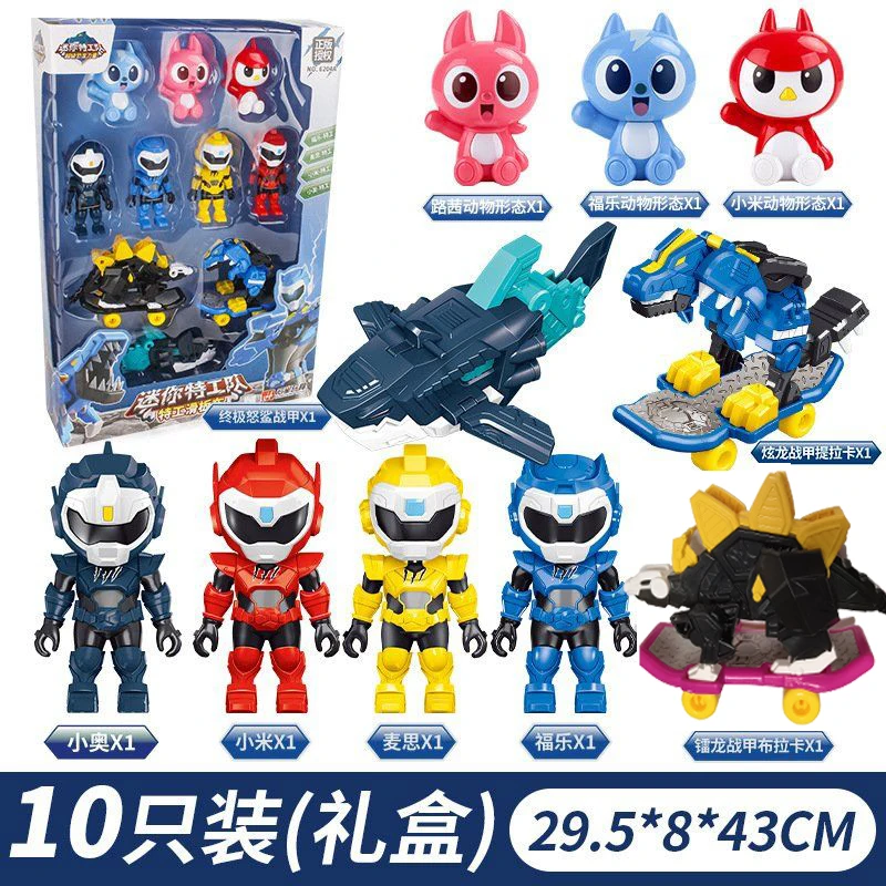 ฟิกเกอร์มินิฟอร์ซ ตัวละครมินิฟอร์ซ แปลงร่างได้ ไดโนเสาร์พลังพิเศษ มินิฟอร์ซ เอ็กซ์ ของเล่นหุ่นยนต์แปลงร่าง ของขวัญสำหรับเด็ก