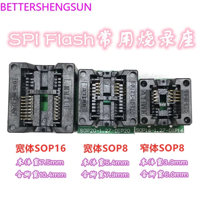 [SP8-A] spi flash burner 24/25/93 dedicated high-speed programming BIOS programmer