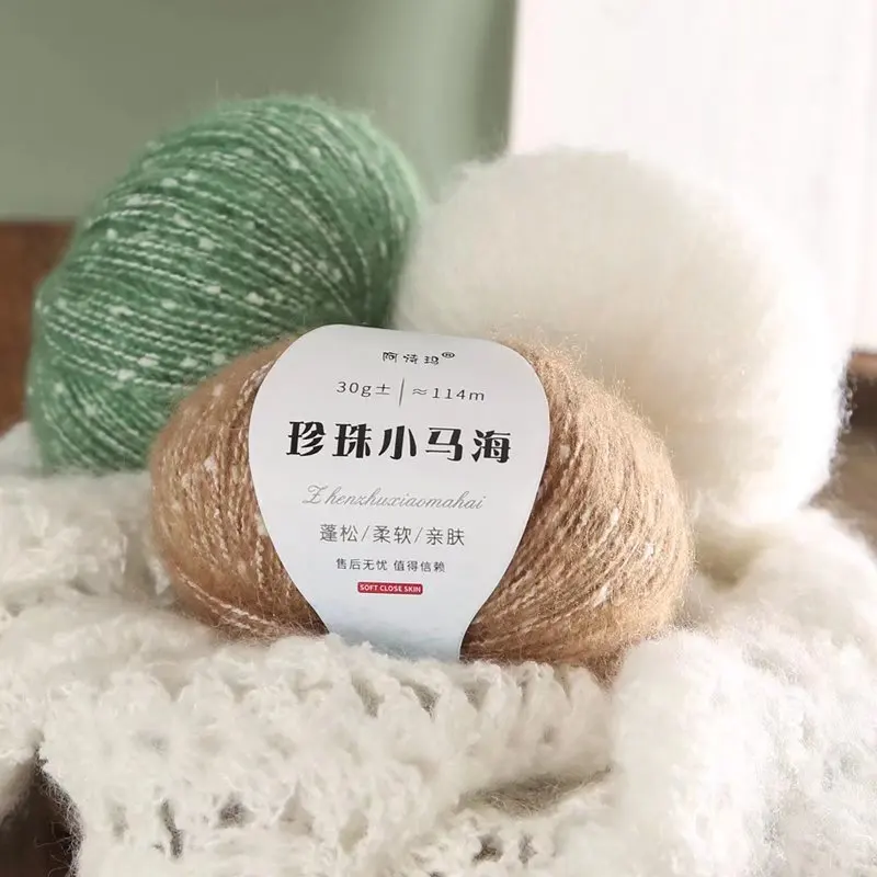 30g/Ball Sequins Mohair Gold Silver Silk Sequin Yarn DIY Hand Knitting FOR Woman Baby Thin Sweater Knit Shirt Scarf Hat Yarn