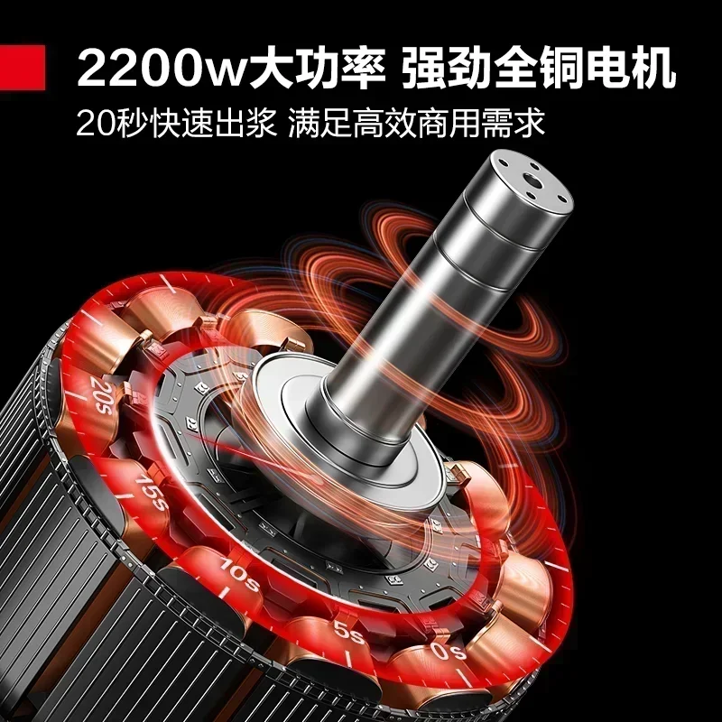 Commercial soybean milk machine multi-function residue-free wall breaking machine large capacity grinding machine