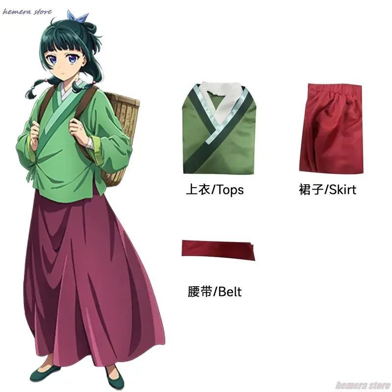 コスプレ衣装,かつら,トップ,スカート,ベルト,ハロウィーン,クリスマス服,爆発的な日記,アニメ