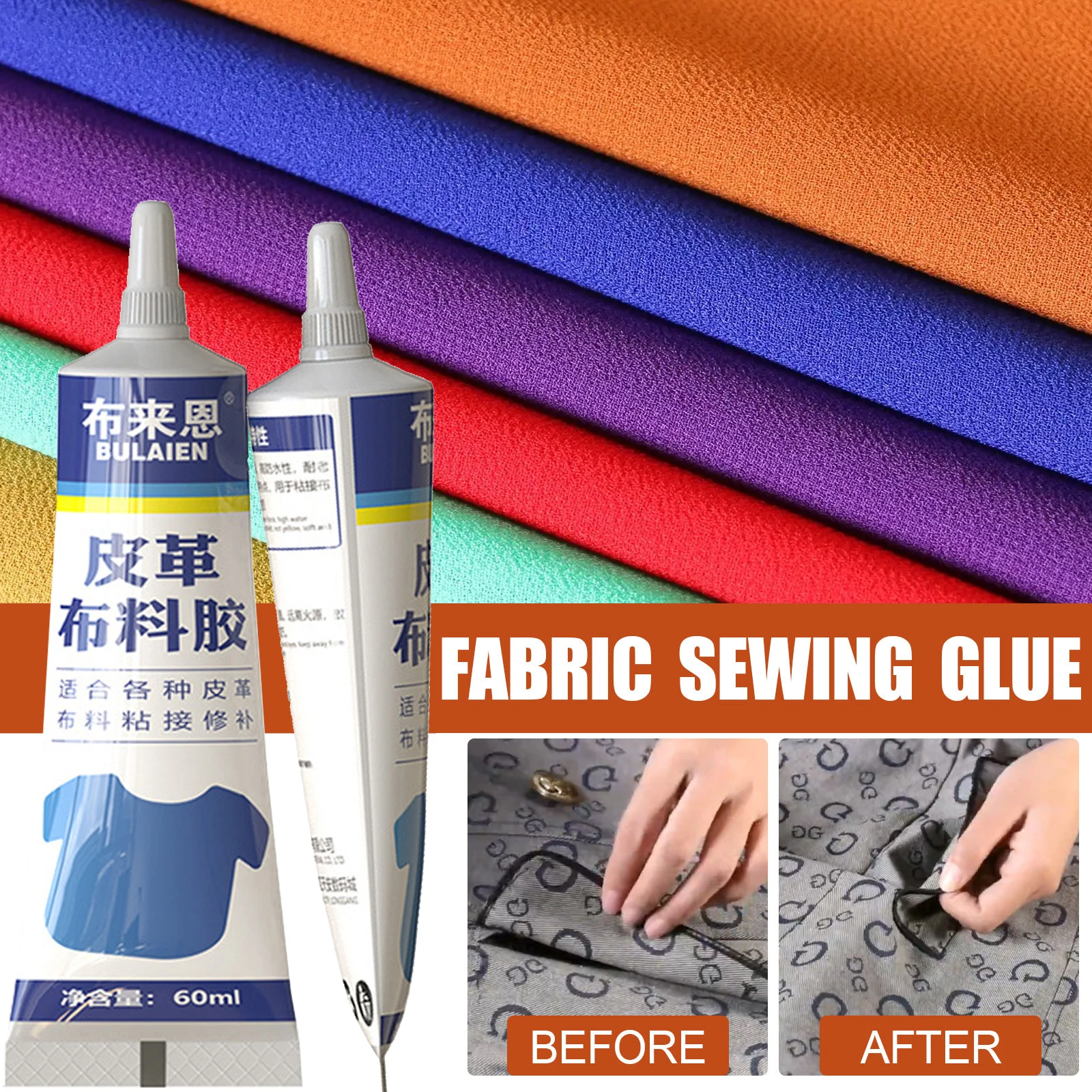 

60 мл быстросохнущий клей для ткани, универсальный клей для заплат, водостойкий шв, средство для ремонта одежды, текстиля