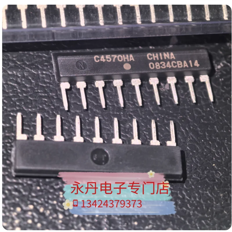 C4570HA UPC4570HA brand new original genuine SIP-9 foot, can be directly photographed