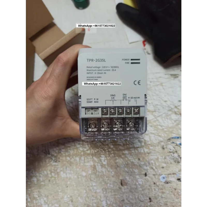 Han Rong's New Powe…