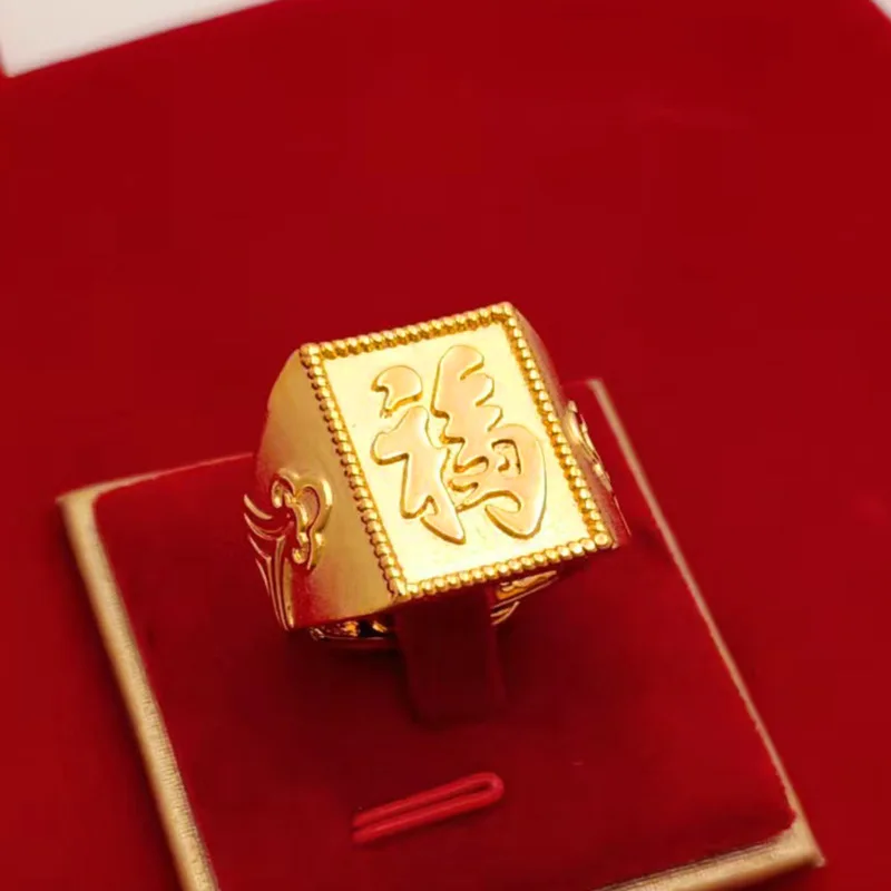 9999 Gold Color-Resistant Long-lasting Auspicious Character Ring with Open Mouth for Men