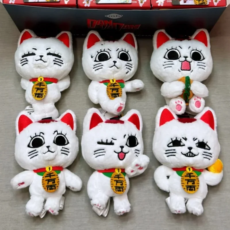 ของเล่นใหม่สุดฮิต ของแท้จาก Dandadan Turbo Granny Cosbi ตุ๊กตาขนนุ่มแบบกล่องสุ่ม ตุ๊กตาแมวนำโชคสุดน่ารัก พวงกุญแจตุ๊กตา ของขวัญวันฮาโลวีน